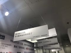 -成都失恋馆