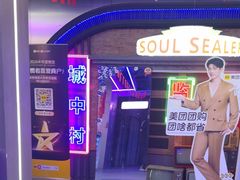 -关你鬼室大型密室逃脱(佛山创意园店)