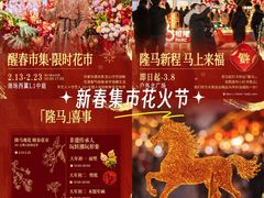 -济南恒隆广场