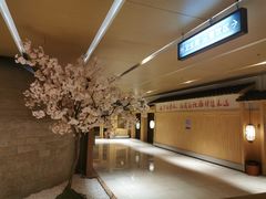 -嘉悦汗蒸时代(曙光路店)