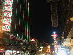 -唐人街(耀华力路)