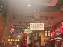 -萍姐火锅·公路夜市(南京新街口店)