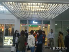-1点点(银座和谐广场店)
