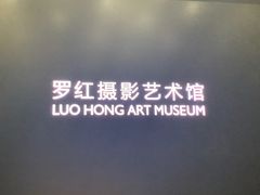 -好利来(东直门银座店)