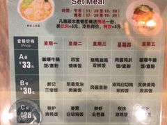 -香港新曜记茶餐厅(万泰城店)