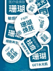 -苗方清颜痘肌研究所