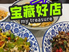 -新新湘菜馆(新中街二条店)
