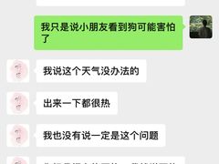 -听TA说宠咖·宠物生活馆(天韵水岸店)