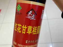 -天津堆姐糖堆刨冰(河东区总店)