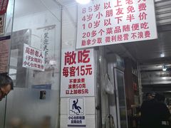 -枣阁园滴滴自助餐