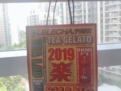 -LELECHA乐乐茶(上海五角场万达广场店)