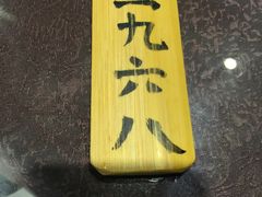 -华兴街煎蛋面(总店)