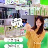可以吃的盲盒| 爱椰星人集合啦