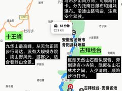 -九华山风景区