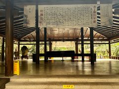 -龙达温泉生态城