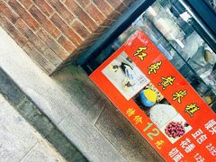 -天泽祥·鼓楼馒头(鼓楼店)