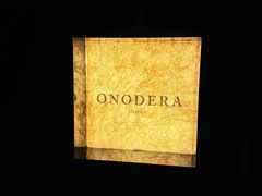 -Ginza Onodera铁板烧(外滩十八号店)