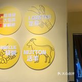 严三毛烧烤