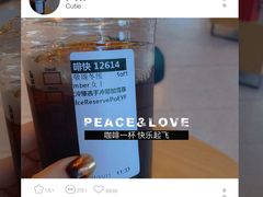 -星巴克臻选(深圳龙岗万科店)