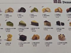 -炉边皮皮·烘焙甜品工厂店