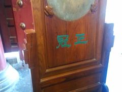 -开封府