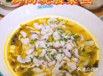 在魔都屡吃不厌～挚爱酸菜鱼非这家莫属  ️店铺的环境