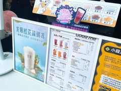 -古茗(磨店美食街店)