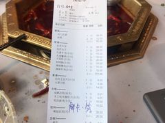 账单-蜀九香火锅(彩虹店)