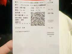 -CGV星星影城(颐堤港ScreenX店)