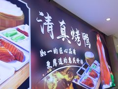 -紫光园(劲松店)