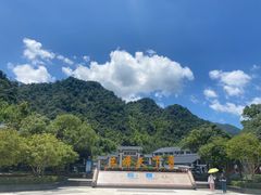 -三清山风景名胜区