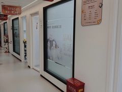 -曙康口腔·家庭全科诊疗中心