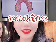-爱雅仕口腔·数字化矫正中心(国贸门诊)