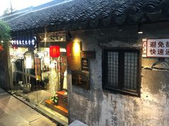-荷言旗袍(平江店)