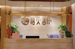 -禧贝阁母婴呵护中心(市图书馆店)