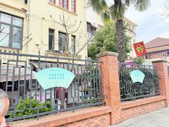 -璐坊粽王(复兴中路店)