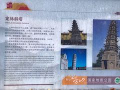 -南京市江宁方山