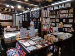 -见山书院