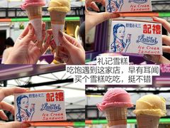 -百老汇美食街