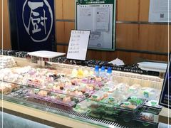 -池田寿司·新鲜现做(昌平悦荟店)