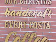 -COSTA COFFEE(恒基名人购物中心店)