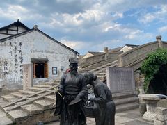 -绍兴书圣故里景区