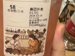 -果呀呀(国金街店)