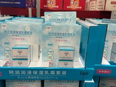 -山姆会员商店(上海浦东店)
