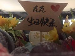 -澈烘焙·生日蛋糕·下午茶(龙华店)