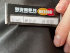 -daozao料理美术馆(寿光店)
