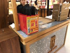 -LELECHA乐乐茶(上海五角场万达广场店)