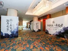 -深圳星河丽思卡尔顿酒店
