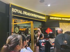 -御龙阁海鲜酒楼