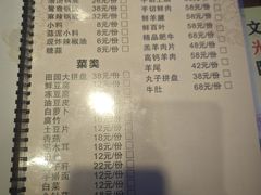-李记白水羊头·清真老味家常菜(石景山店)
